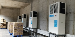大型倉庫降溫方案，應(yīng)用星科工業(yè)省電空調(diào)-軸流立式機組