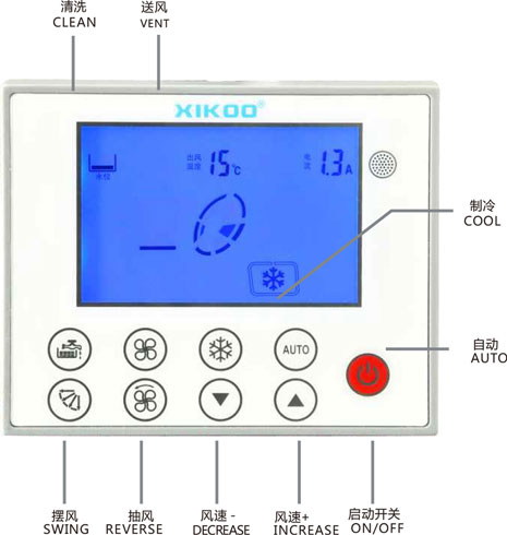 星科環(huán)?？照{(diào)冷風(fēng)機(jī)XK-18SYA-功能介紹