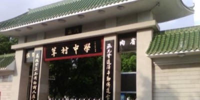 莘村中學(xué)食堂環(huán)?？照{(diào)通風(fēng)降溫安裝工程