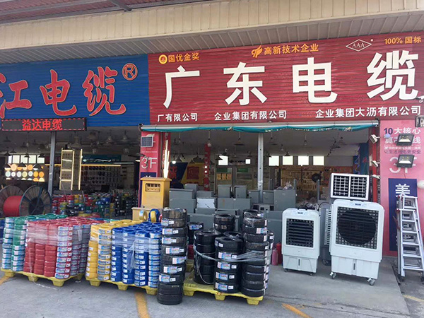 和星科實(shí)業(yè)合作，去年業(yè)績500萬，今年努力業(yè)績翻倍