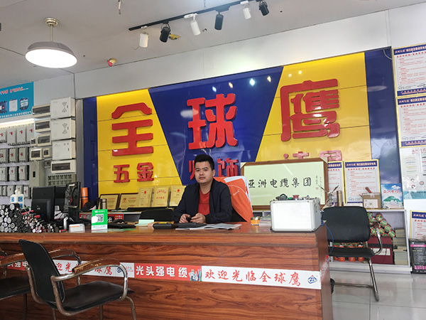 和星科實(shí)業(yè)合作，去年業(yè)績500萬，今年努力業(yè)績翻倍