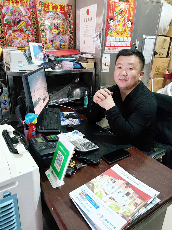 星科實(shí)業(yè)成就了我的人生，我很感激！